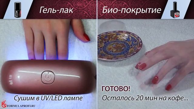 Экспресс покрытие на 3 недели – сравнение гель-лака и био-покрытия. смотреть онлайн