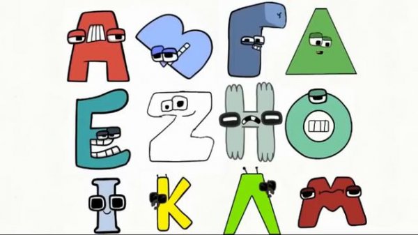 Greek Alphabet Lore [ REMASTERED ]