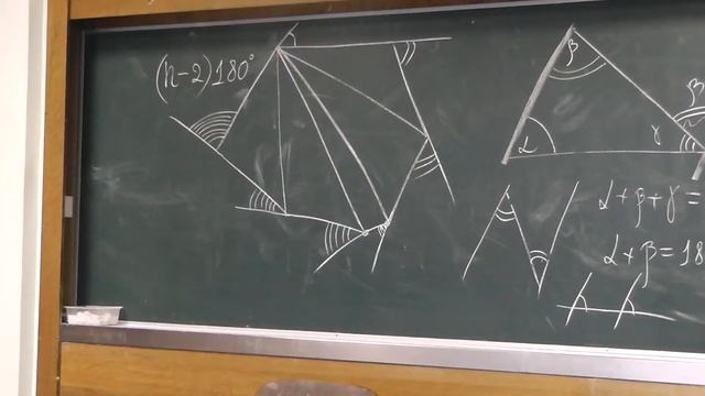 75 Внешние углы (139, 141—143) смотреть онлайн