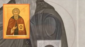 Преподобный Василий исповедник, епископ Парийский