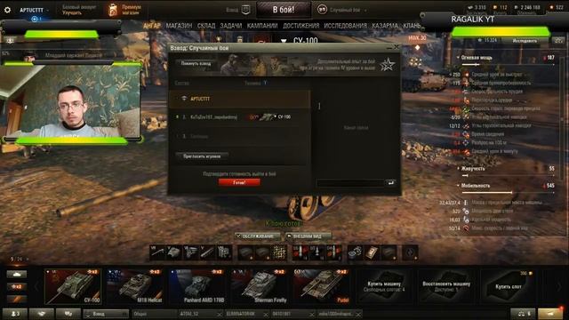 Марафон TS-5 Шутки в чат