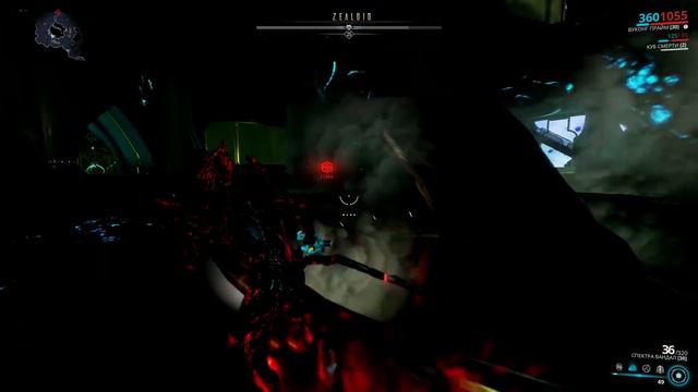 Warframe: Патоцист - Новая Глефа и Новый Босс