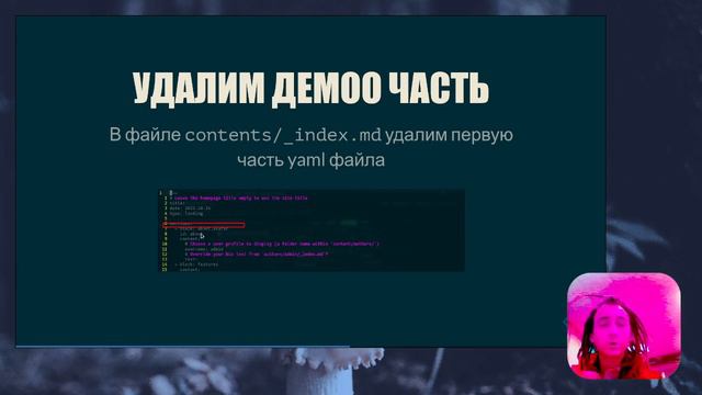 Индивидуальный проект 1: защита презентации смотреть онлайн