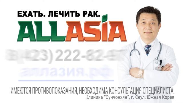 Аллазия смотреть онлайн