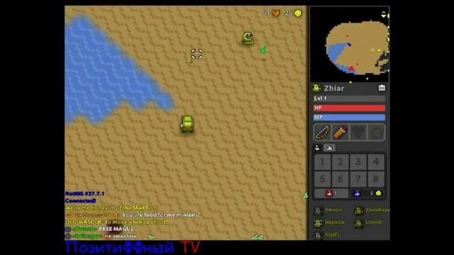 Realm of the Mad God ММO, Обзор, Геймплей, Маг, Священник, Лучник, Wizard, Priest, Archer смотреть онлайн