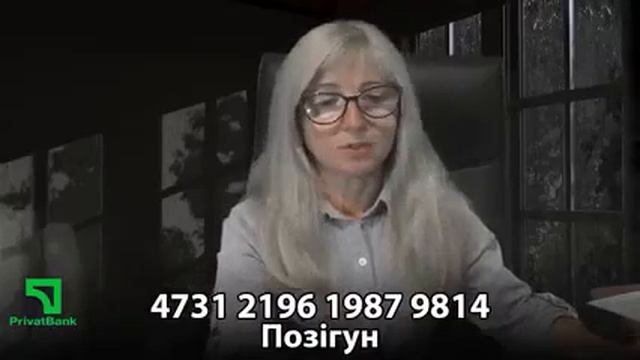 Прошу Вас помочь мне собрать необходимую сумму на лечение моего ребенка Позигун Саши. смотреть онлайн