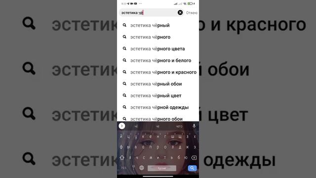 как вставить и сделать обложку для видео 🤍🖤🤍🖤 смотреть онлайн