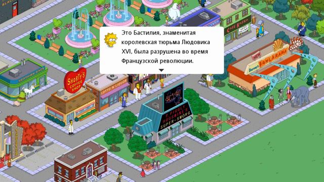 Свен Голли / The Simpsons Tapped Out смотреть онлайн