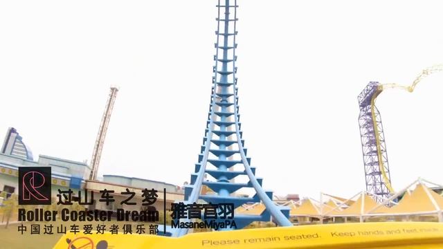 Stress Express Front seat Onride Go Pro POV Fantawild Dreamland Xiamen смотреть онлайн