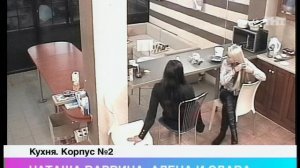 Дом-2. Мечты сбываются, 47 выпуск