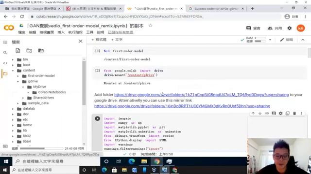 Deepfake DIY by First-Order-Motion-Model смотреть онлайн
