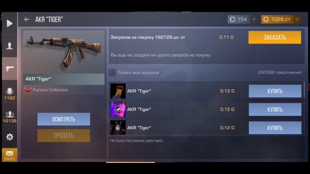 СЕКРЕТНАЯ ПАСХАЛКА ОТ РАЗРАБОТЧИКОВ НА ГОЛДУ В STANDOFF 2 смотреть онлайн