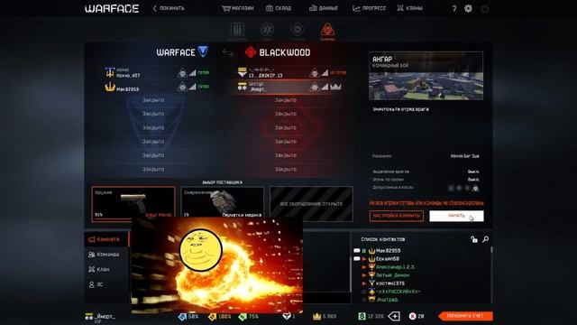 Warface: Траллируем 11-ти летнего школьника! АзАЗАЗАЗаЗ (Перезалив с канала _Инорт_) смотреть онлайн