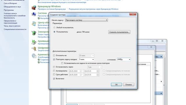 Создаю вирусы в блокноте с bat and vbs=) смотреть онлайн