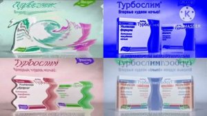 Сборник рекламы от компании Эвалар Quadparison 10