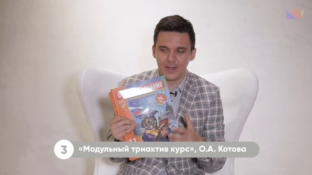 ТОП-4 ПОСОБИЯ для ЕГЭ и ОГЭ по ОБЩЕСТВОЗНАНИЮ смотреть онлайн