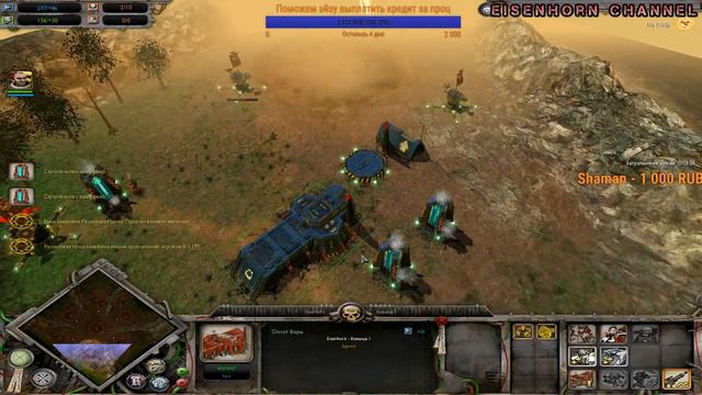 Warhammer 40.000 DoW Soulstorm - Игры с подписчиками и не только смотреть онлайн
