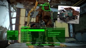 Fallout 4 - Всё о броне | Максимум брони