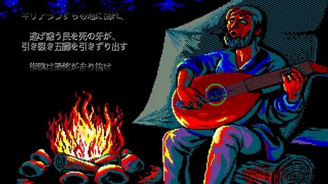 The Bard's Tale III: Thief of Fate Intro (PC98) смотреть онлайн