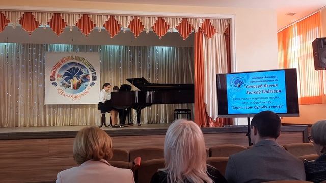 БНП,апрац. А.Френклах,"Гарні,гарні бульбу з печы"Вык. Салагуб Ксенія ,Волкау Радзівон,СШ№18,г Гродн смотреть онлайн