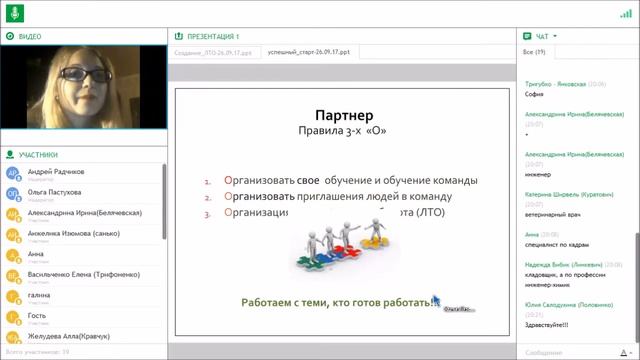 Успешный старт 26 сентября смотреть онлайн