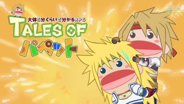 Tales of Puppet Эпизод 1 - Сказания Фантазии (Tales of Phantasia) смотреть онлайн