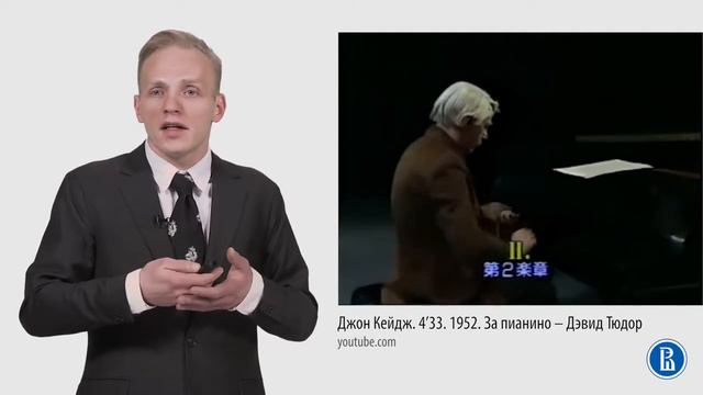 9 1 Искусство действия Лекция 9 1 смотреть онлайн