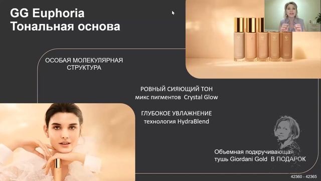 Тональная основа, которую надо заказать! И знаете почему!? смотреть онлайн