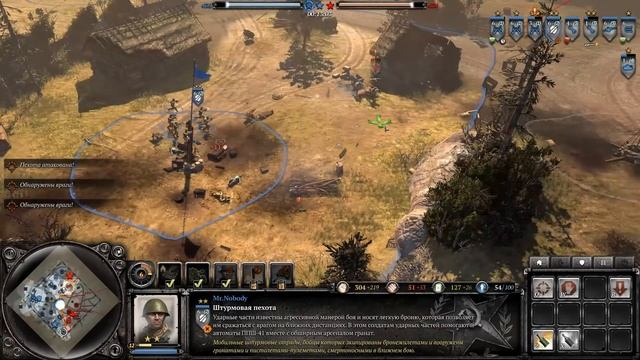 COH2 ● ИНСТРУКТАЖ НОВИЧКАМ. БАЗОВЫЕ ЗНАНИЯ ДЛЯ ИГРЫ ЗА СССР ? смотреть онлайн