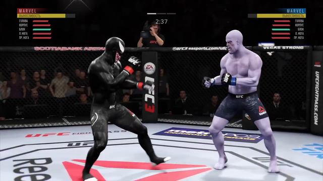 БОЙ ТАНОС(Thanos) vs ВЕНОМ(Venom) в UFC смотреть онлайн
