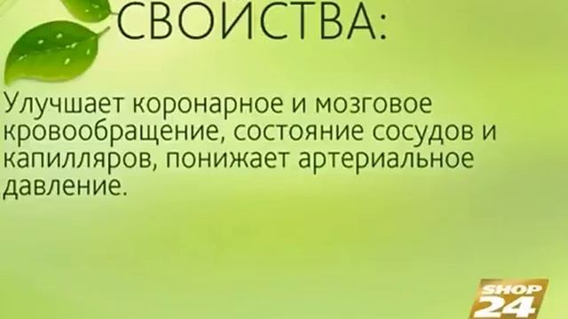 ПРИРОДНАЯ АПТЕКА БИОЛИТ полная расшифровка