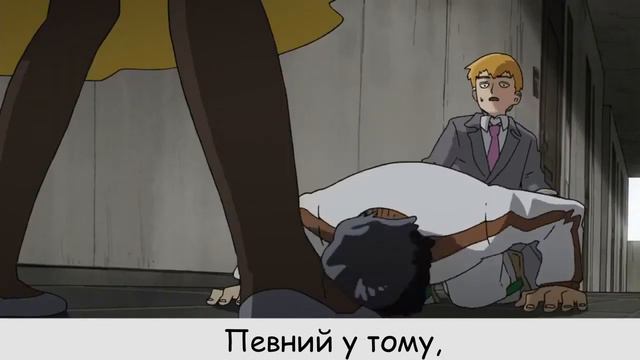 Mob Psycho 100 4 ED Gray (UKR SUB)Моб-Вар'ят 100 (Моб-психо 100) 4й ендінґ з українськими субтитрам