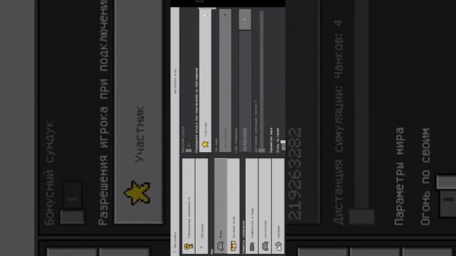 2 видео мой друг играет на моем телефоне смотреть онлайн