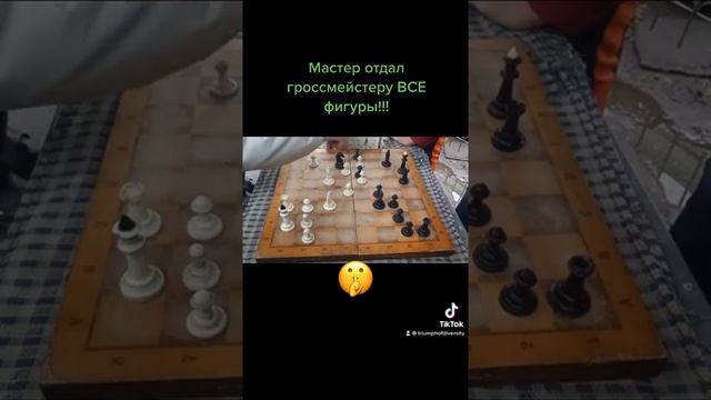 Музыкальные шахматы. Серия - 4. Мастер атаки отдал гроссмейстеру все фигуры. смотреть онлайн
