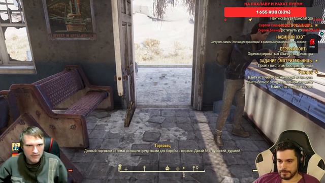 ДВИЖОК ТОДДА НИКОГДА НЕ МЕНЯЕТСЯ! FALLOUT 76 С КОНЕМ И ТЮЛЕНЕМ #2 смотреть онлайн
