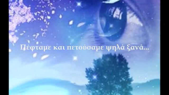 Dima Bilan -- Мечтатели/Dreamers [Greek translation] смотреть онлайн