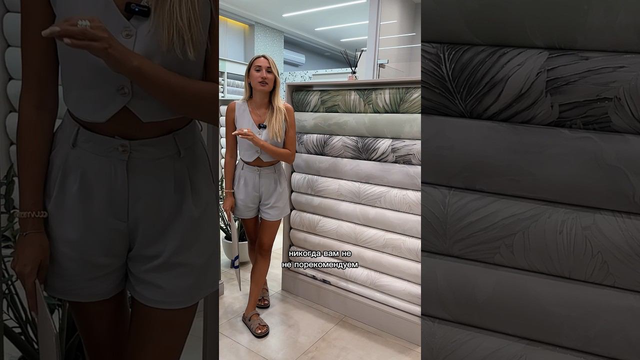 Классная коллекция обоев, которую мы абсолютно точно рекомендуем #обои #обоидлястен #ремонт смотреть онлайн