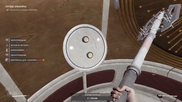 Atomic Heart прохождение (Инстинкт истребления)№3 смотреть онлайн