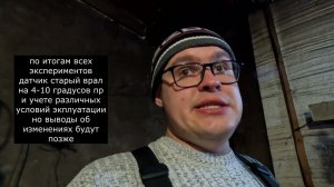 неисправность датчика температуры охлаждающей жидкости k9k628 рено клио 4