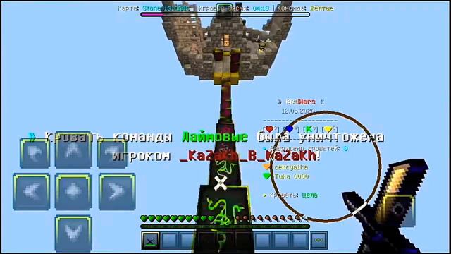 Гринвикс.....За что люблю,и ненавижу! [BedWars Mcpe server greenwix] смотреть онлайн