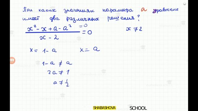Олимпиада. 8 класс. Параметр. МГТУ Баумана. Заключительный этап.2023 год