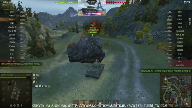 Стрим: World of Tanks: Общий Тест 9.17 смотреть онлайн