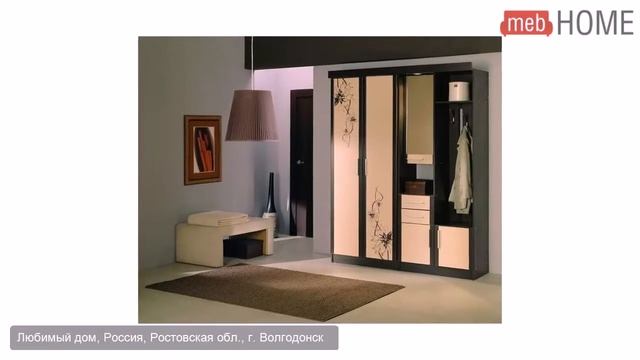 Прихожая Елена 1,6 с рисунком смотреть онлайн