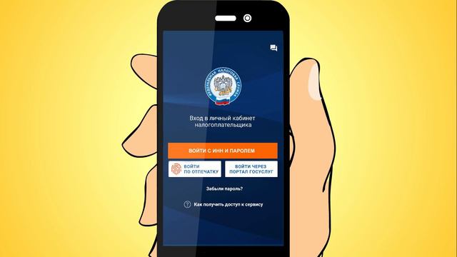 ФНС срок уплаты ИН смотреть онлайн