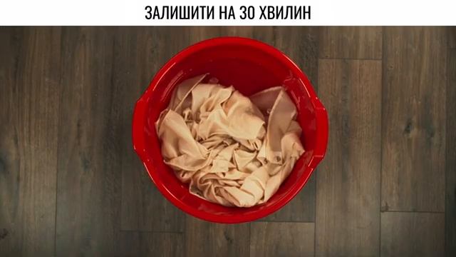 Domestos: як очистити шторку у ванній смотреть онлайн