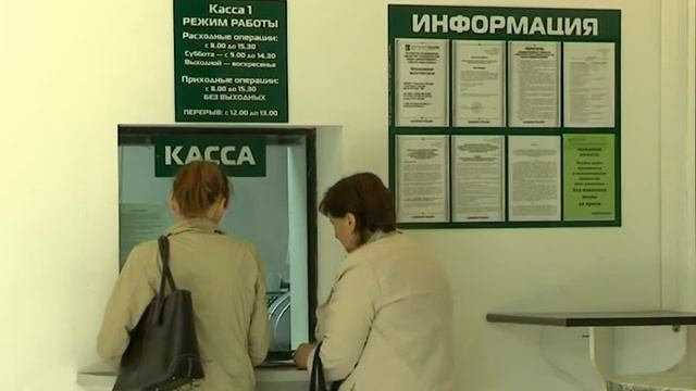ЕвроситиБанк отметил свой двадцатилетний юбилей смотреть онлайн