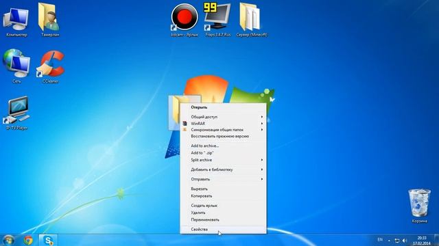 Как создать скрытую папку в Windows 7 смотреть онлайн