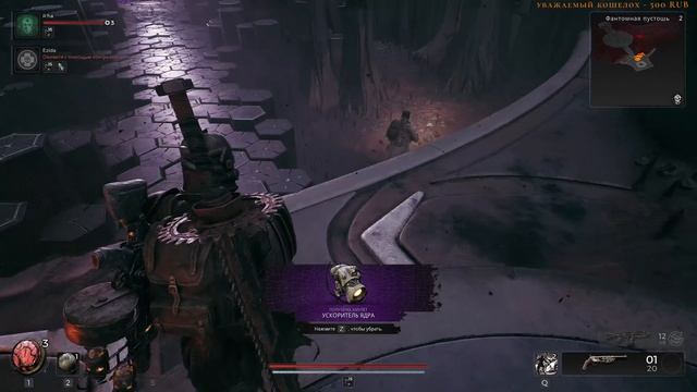 Скуфидон`s Сквад в Remnant 2 [Стрим] смотреть онлайн