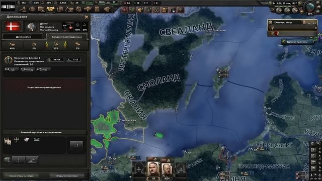 АЧИВКА - ЭСТОНИЯ В HOI4: By blood alone смотреть онлайн