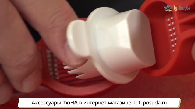 Пресс и нож для чеснока MoHa в интернет-магазине Tut-posuda.ru смотреть онлайн